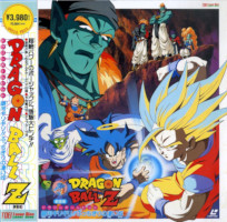 1994_02_25_Dragon Ball Z - Film 9 - Ginga Giri-Giri!! Butchigiri no Sugoi Yatsu